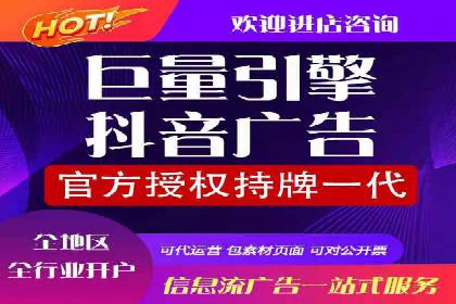 百度竞价托管外包案例分享：如何快速提升品牌曝光度