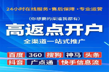 百度SEM竞价案例：从零开始，实现业绩翻倍