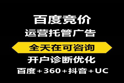 时尚博主如何利用SEM推广提升影响力